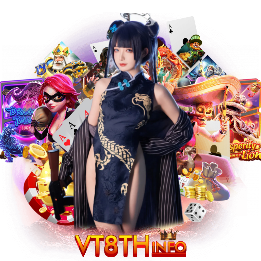 vt8th ทรูวอเลท